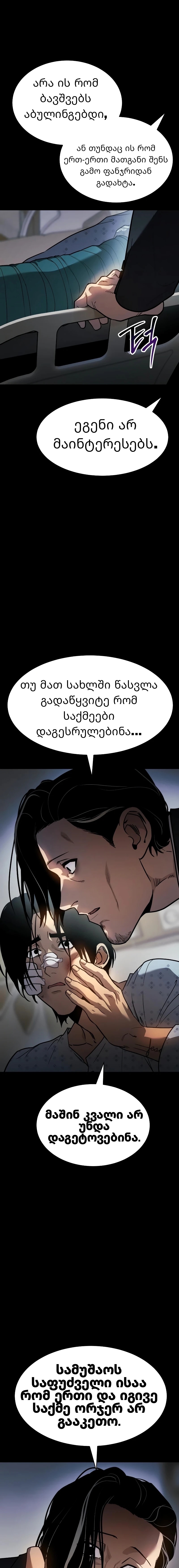 Page (15)